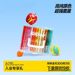 卡西米尔直液式丙烯马克笔软头小学生专用不透色可叠色儿童可水洗