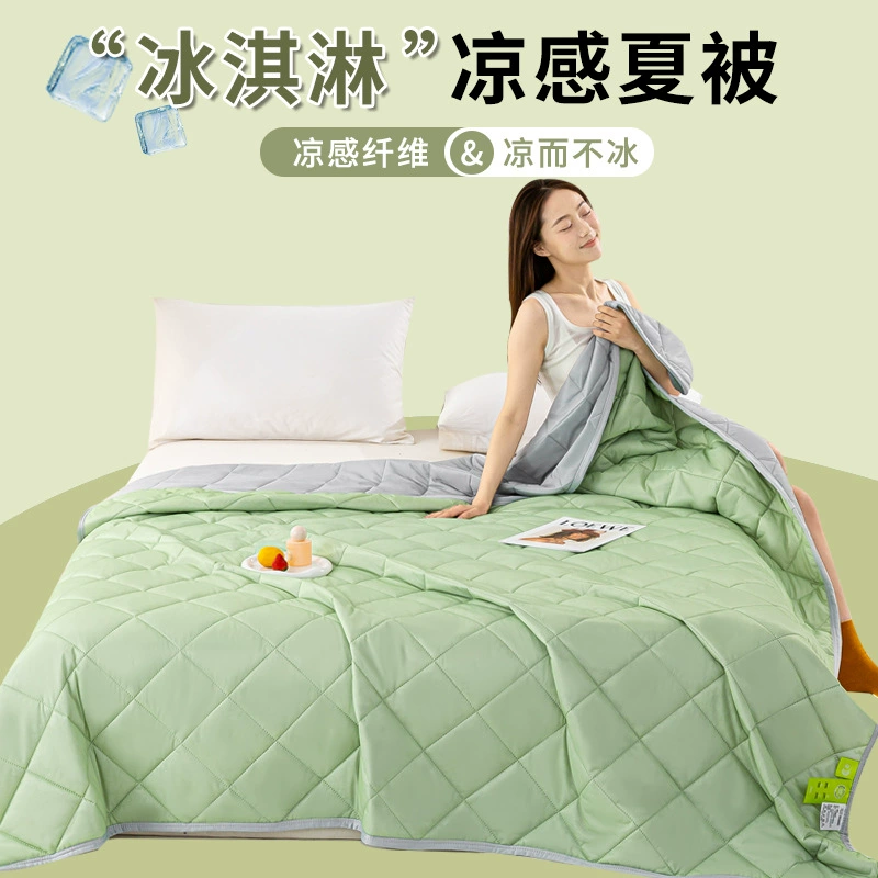 Охлаждающее летнее одеяло с эффектом мороженого, одеяло из ледяного шелка с функцией кондиционирования воздуха, машинная стирка, односпальное/двуспальное, летнее одеяло для студенческих общежитий, оптом и дропшиппинг.