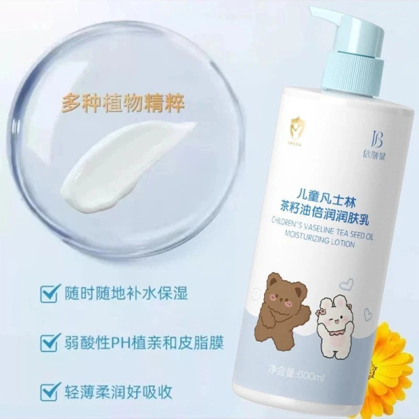 Children's vaseline