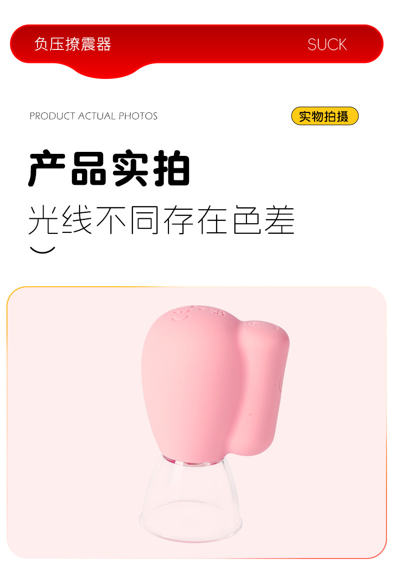 10-Frequency Sucking Breast Stimulator, Silicone Nipple Suction Toy with Button Control, Pair — detail image 39