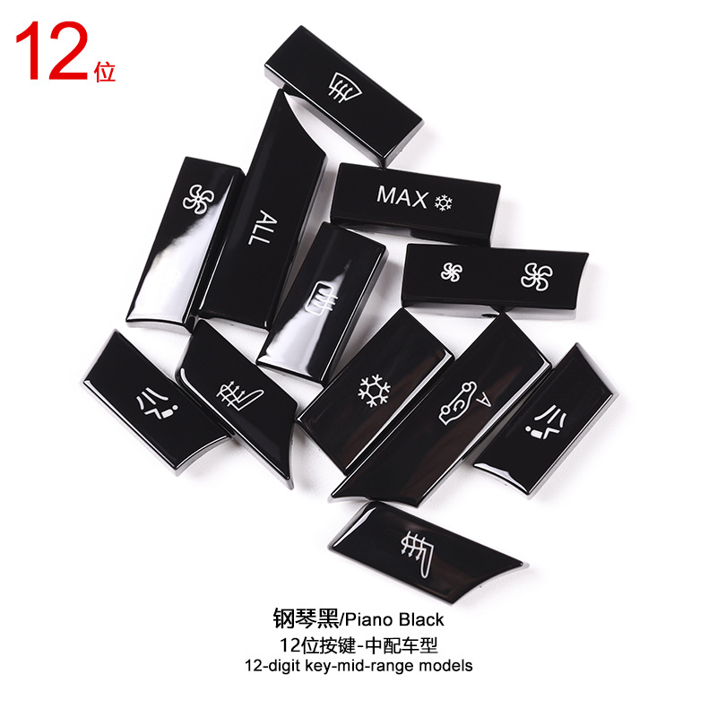 Adecuado para BMW Serie 5 Serie 6 Serie 7 aire acondicionado botón 520 525 530 730 74i interruptor botón