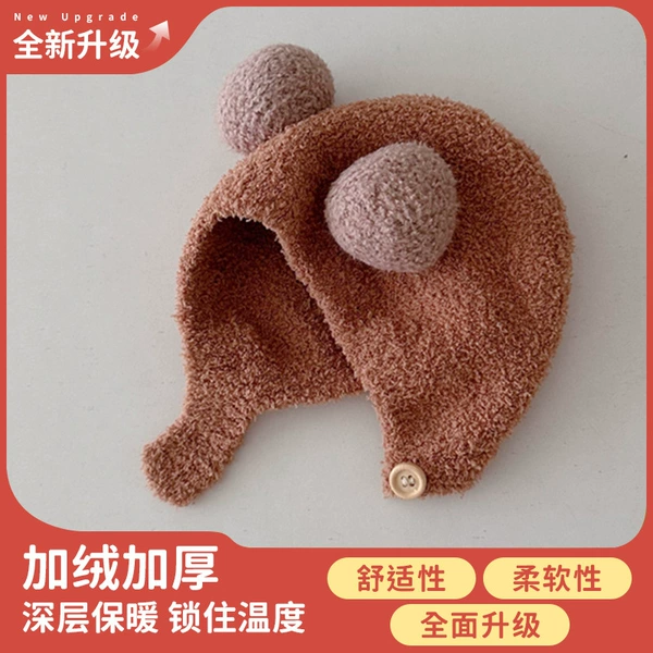Big ball ear protection khaki