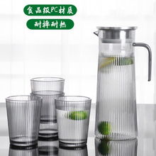 亚克力扎壶PC冷水壶耐高温食品级塑料凉水壶餐饮泡茶烟灰色水壶