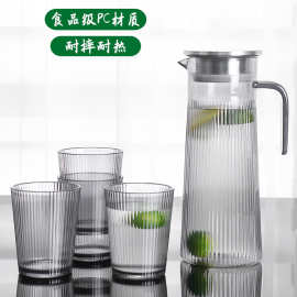 亚克力扎壶PC冷水壶耐高温食品级塑料凉水壶餐饮泡茶烟灰色水壶