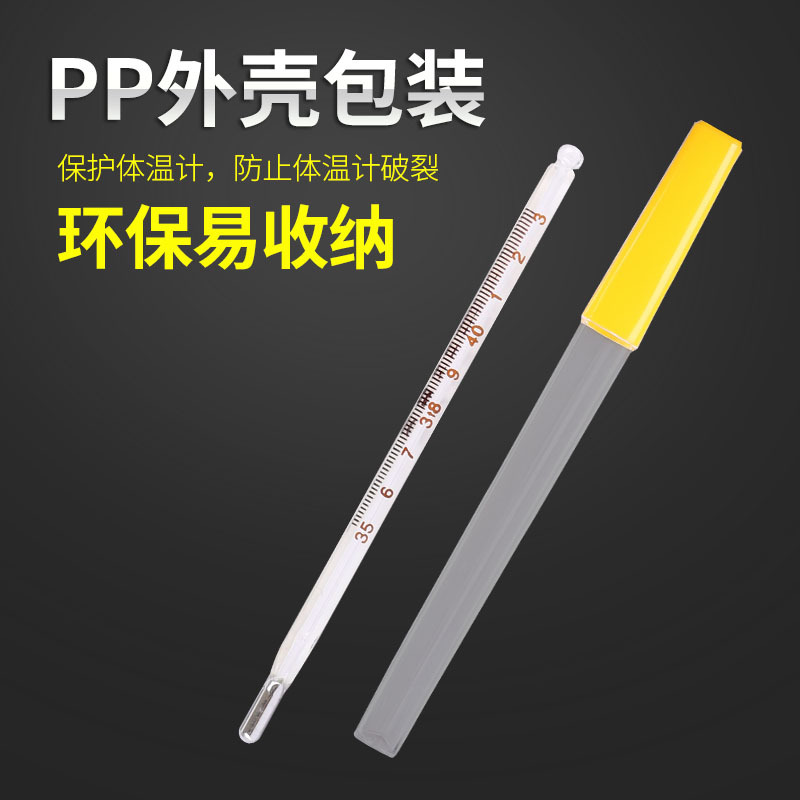 厂家直供兽用体温计宠物用玻璃猪牛羊狗肛门体温表测温仪水银表