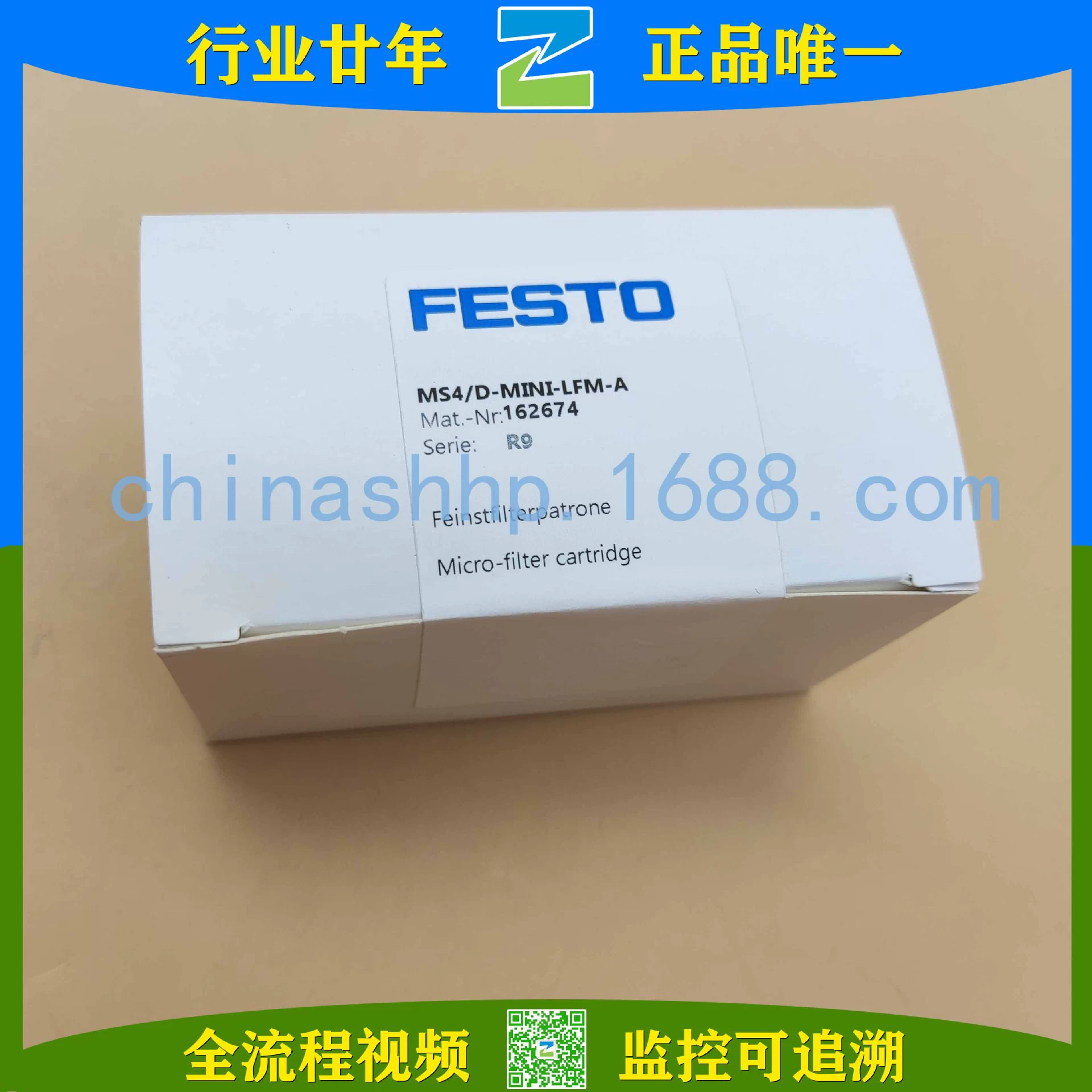 Картридж микрофильтра FESTO MS4/D-MINI-LFM-A (арт.162674)