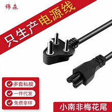 С�Ϸ��Դ��ӡ�Ȳ��^���Ϸ�÷��β�Դ��÷���ιPӛ����X��늾�