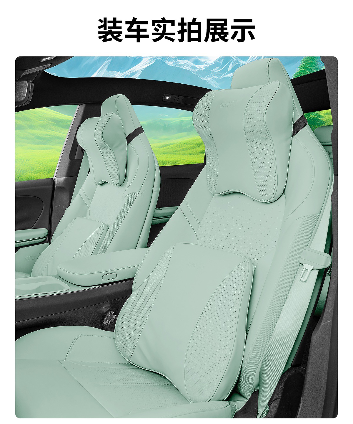 Suitable for 24 Models of Nio Et5T/Et5Et7 Headrest and Waist Cushion Es6Ec6Es8 Neck Pillow Car Interior Decoration Supplies