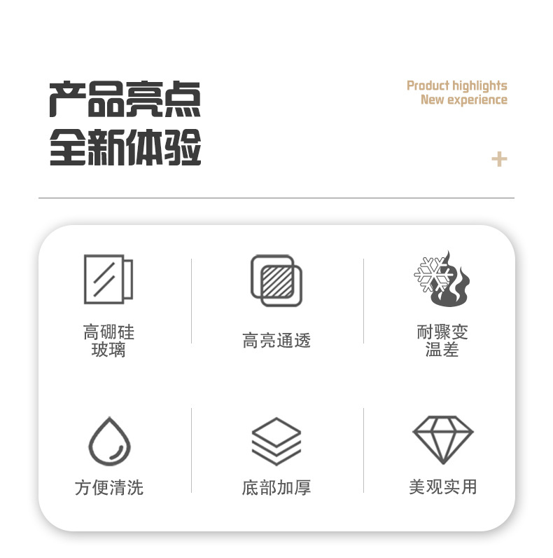 HM834心形杯详情页_02