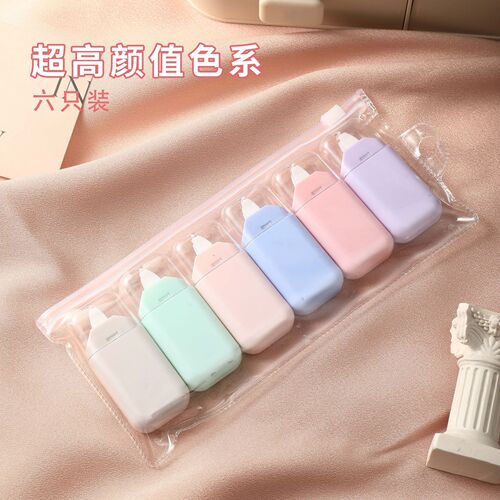 Morandi color correction tape set high-value correction tape mini portable correction tape school season student stationery