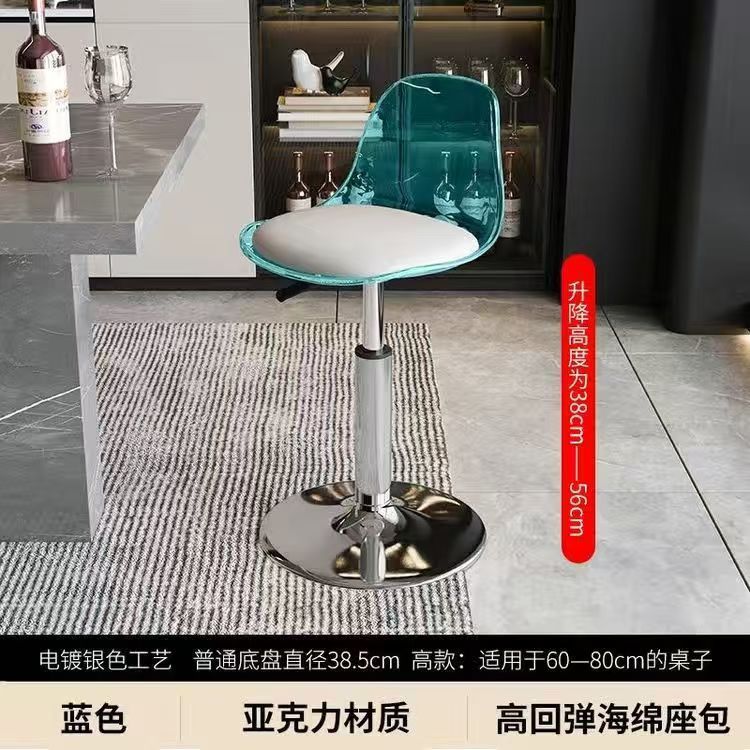吧台椅现代简约高脚凳家用升降椅子凳子前台吧椅收银台靠背高吧凳|undefined