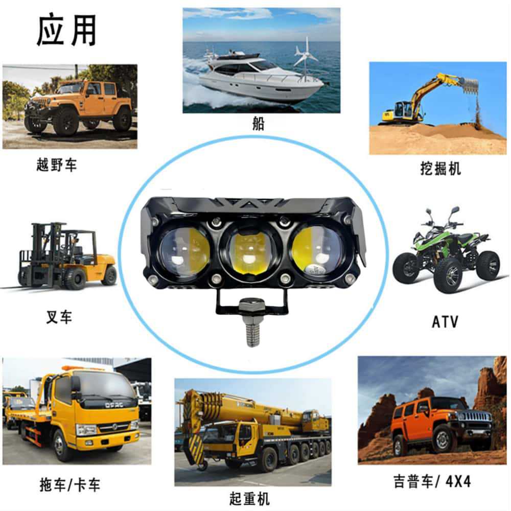 Cross-Border Motorcycle and Electric Vehicle Led Spotlight, Yellow and White Dual-Color External Modified Headlight, Road Paving Headlight