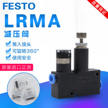 FESTO��ѹ��LRMA-QS-4-6-8-M5-1/4/8 153495 153496 153497 15348