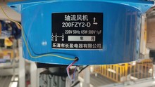 機櫃電箱電焊機散熱風扇220v 380v通用工業軸流風機150 200FZY2-D