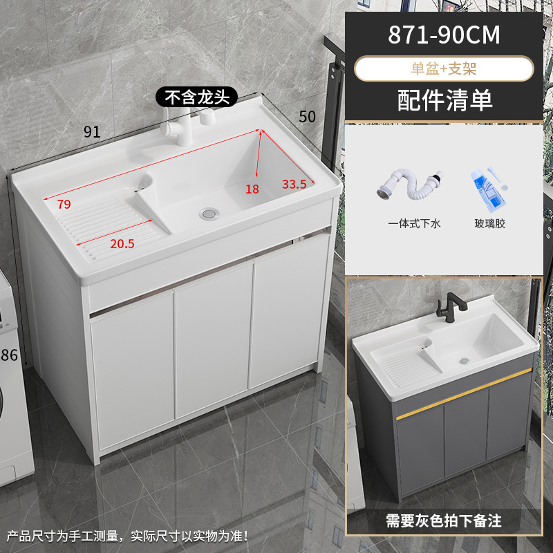 871-90 Bacia + gabinete de piso blanco puro