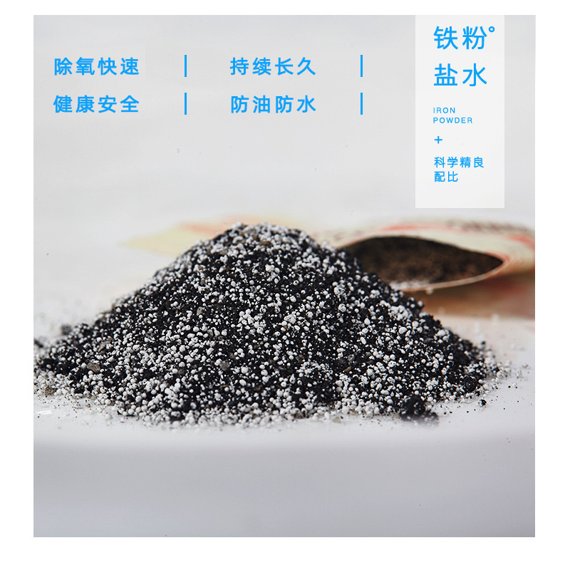 乾将三防高効率脱酸素剤卸売りハロゲン味ナッツ食品級月餅果乾酸素吸収保鮮包吸着剤|undefined