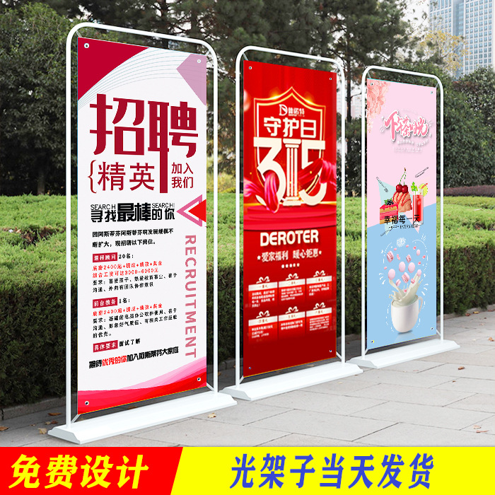 铁质门型展架 抗风型注水展架 展示架门型展架广告展架批发