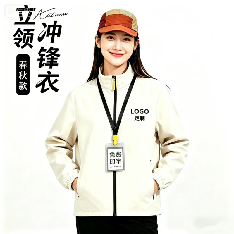 Spring and Autumn New Outdoor Jacket Customized Logo Casual Men's and Women's Couple Workwear Jacket Stand Collar Single