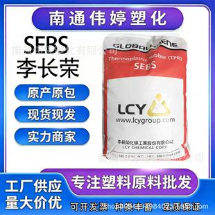 ���� 7551U SEBS ������ĸ�뾀�ă�ͯܛ�z�߻؏������w����