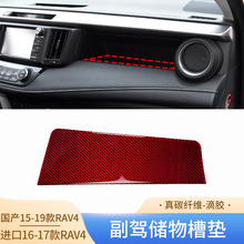 �m�Ç��a15-19���M��16-17��RAV4̼�w�S���{����ۉ|��܇���b���