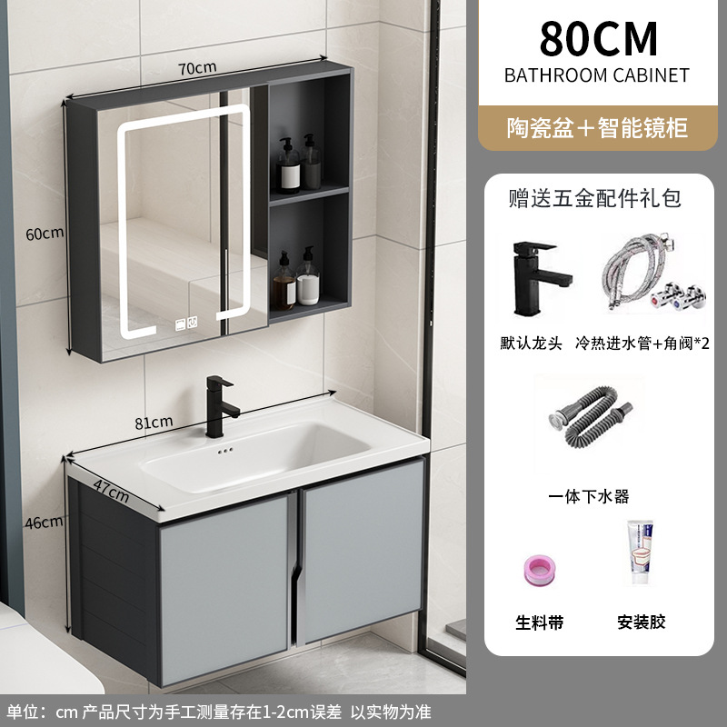 80 gabinetes de cerámica cuenca + gabinete de espejo inteligente