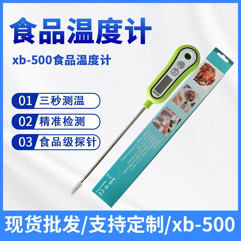 Оптовая Кухня Еда Барбекю выпечка электронный цифровой дисплей штырь из нержавеющей стали подключаемый температура молока температура воды масляный термометр