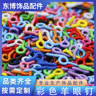 �¿��Ӿ��ɫ�ݽz��B���۔Q���������耳׿�diy���ϏS�����l