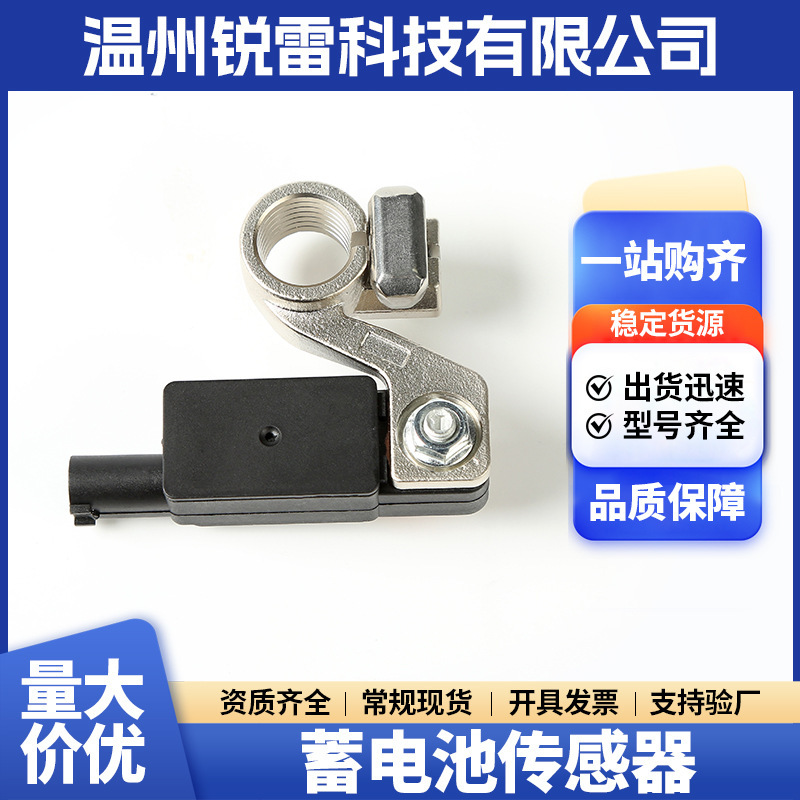 Manufacturer 38920-Tba-A02 Battery Sensor Is Suitable for Honda Auto Parts Battery