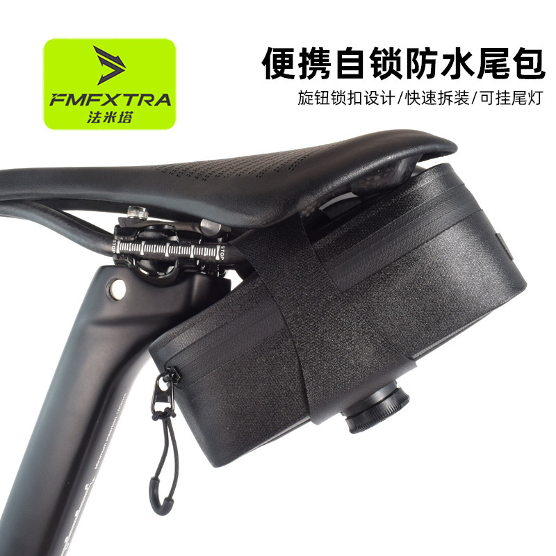 FMFXTRA 自転車テールバッグマウンテンバイククッションセルフロックテールバッグロードバイクサドルバッグ完全防水収納バッグ|undefined
