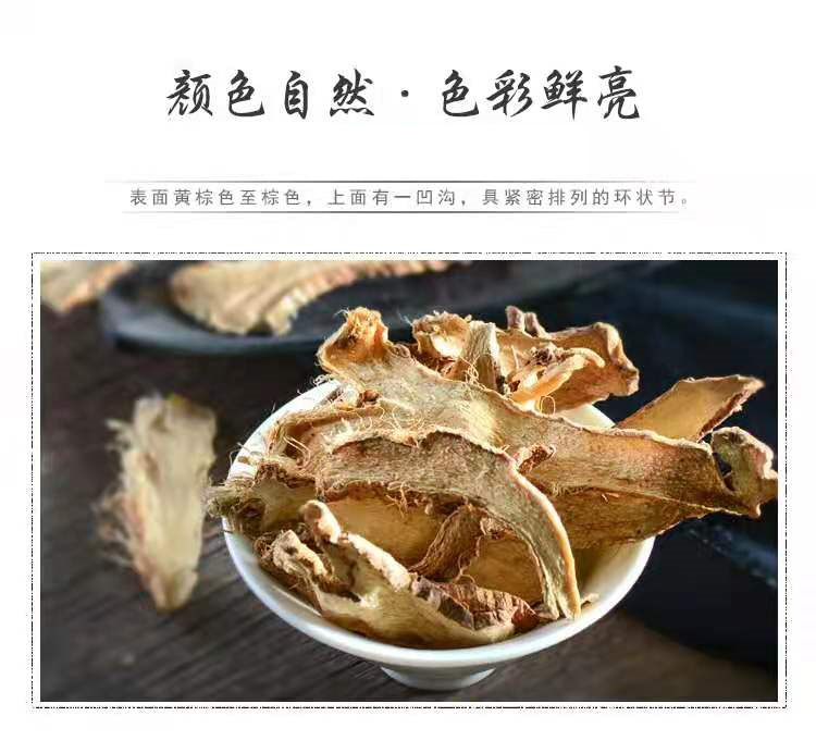 Zhi Mu Slices (Anemarrhena asphodeloides) — Dried Rhizome Pieces, Unsulfured, 500g preparation