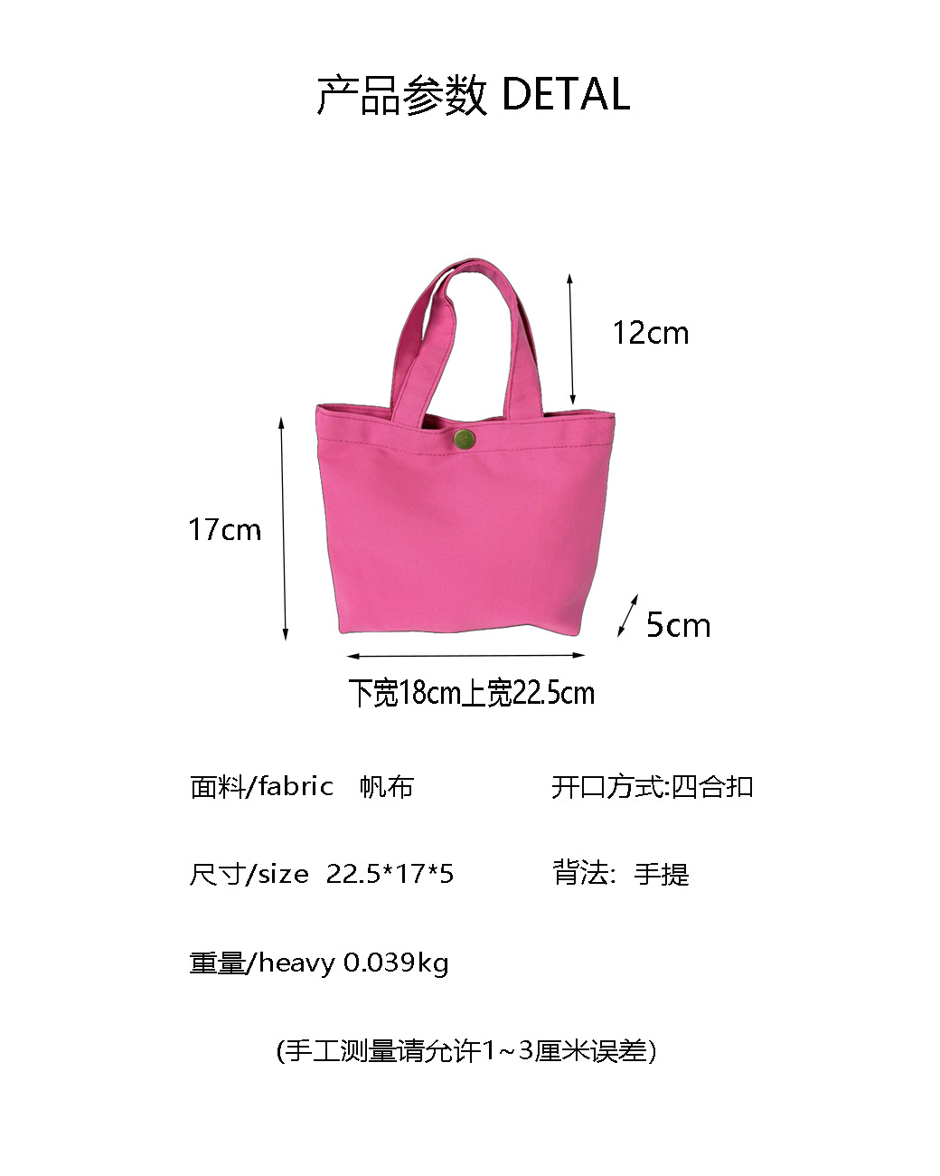小手提(1).jpg