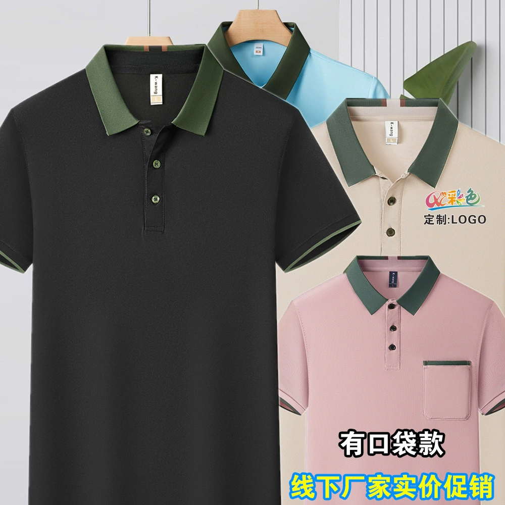 Рекламные футболки, спецодежда, логотипы на заказ, контрастные цвета, брюки с карманами на воротнике, рубашки-поло, спецодежда, фабричная одежда оптом.