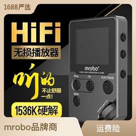 厂家供应mrobo-Cmp播放器随身听有屏HIFI音乐学生高音质运动mp