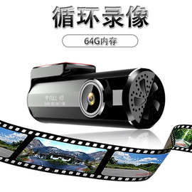 新款记录仪高清夜视车载无线WIFI行车记录仪usb隐藏式无屏记录仪