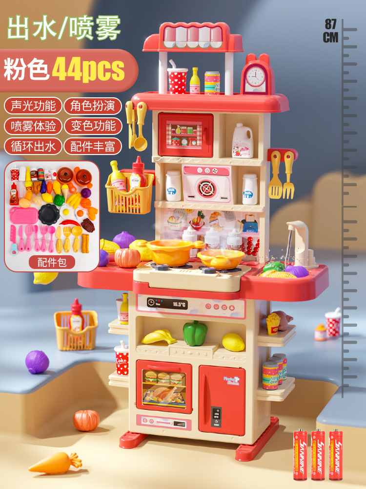 Juguetes de mini cocina infantiles transfronterizos simulación de cocina juegos de juguetes de chicas caseras regalos al por mayor