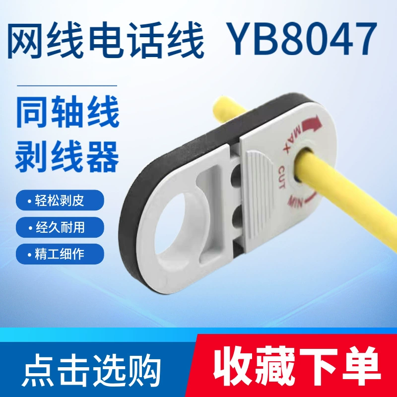 Сетевой кабель телефонный провод кольцевая линия коаксиальная ось