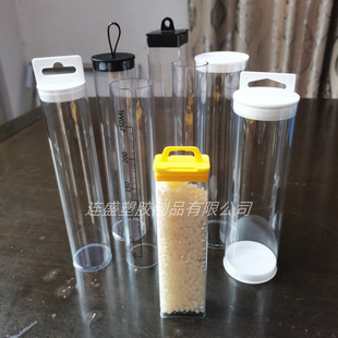 Supply PET Plastic Tube PETG Plastic Cylinder Jewelry Packaging Cylinder