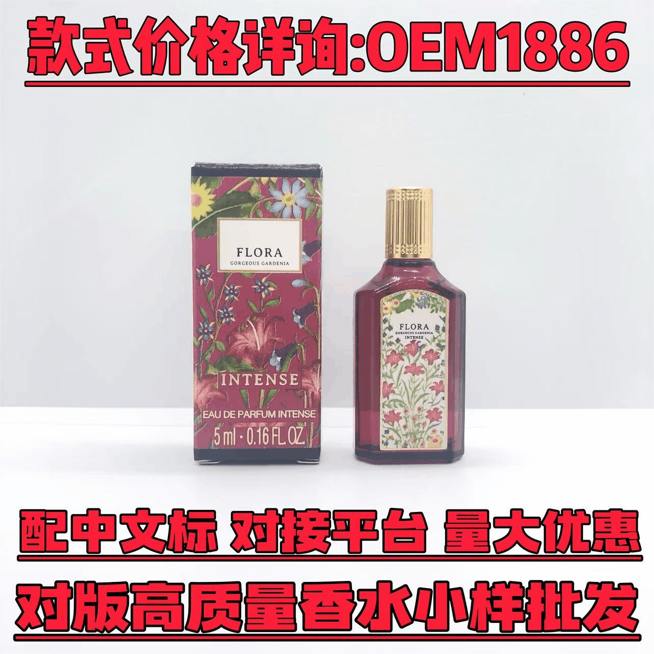 perfume sample