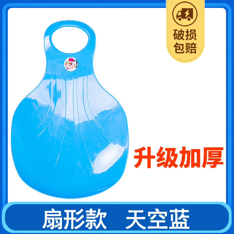 Large piece--sky blue