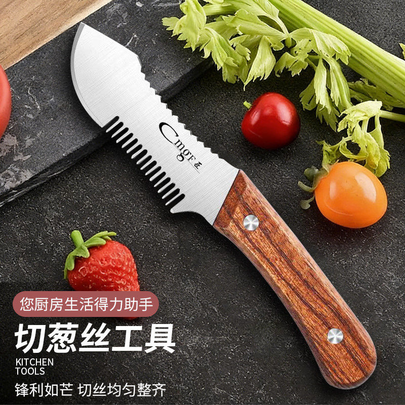 cuchillo de cebollas, cuchillo de alambre de acero inoxidable, cuchillo de corte de verduras, cortador de cebollas multifuncional de cocina