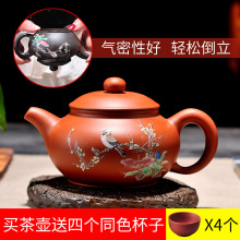 可倒立 宜兴紫砂茶壶泡茶手工150/250ml大小号西施家用功夫茶具