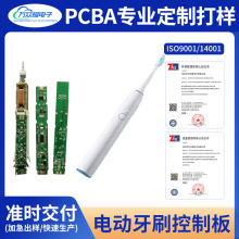 �o����늄���ˢPCBA�·�巽���_�l �L�m���Б�����MCU������