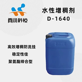 固化剂;其他涂料助剂;聚氨酯树脂