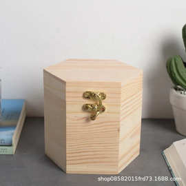 木质包装盒普洱茶茶叶桶茶叶罐礼品盒收纳盒六边形木盒