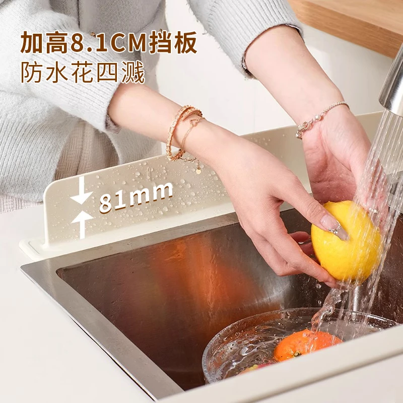 ⊙Integrated Suction Cup Sink Splash Guard Kitchen Countertop Splash-Proof Bathroom Sink Extended Sink Splash Guard