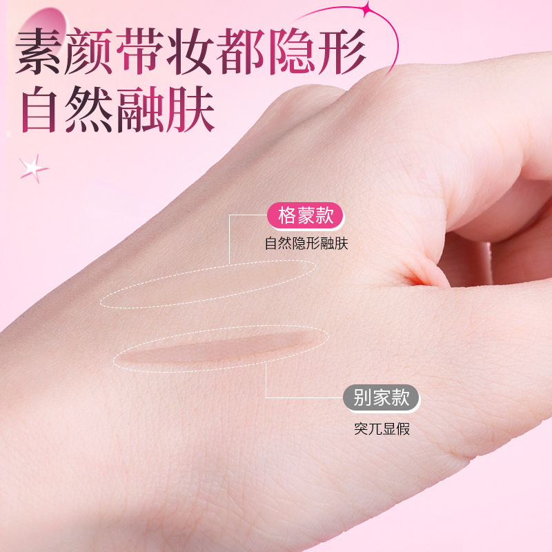 Xie Rui GECOMO Pequeño oso sonrisa doble párpado pegamento de párpado único eyebrow especial invisibles, naturales sin marcas