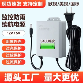 监控摄像机;其他家居智能;太阳能监控