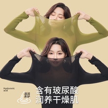 新款玻尿酸美肤衣套装女士秋冬无痕超薄高弹保暖大码热能面膜秋衣