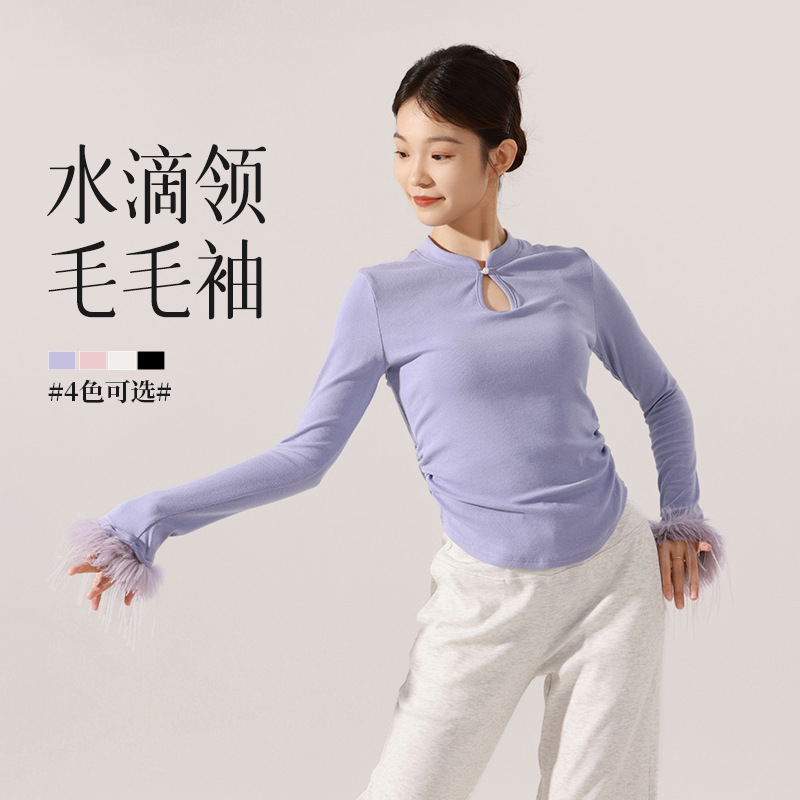 Classical Dance Clothing for Female Teachers, Adult Style, Autumn and Winter Slim Fit, Warm Water Drop Collar, Chinese Modern Body Dance Top