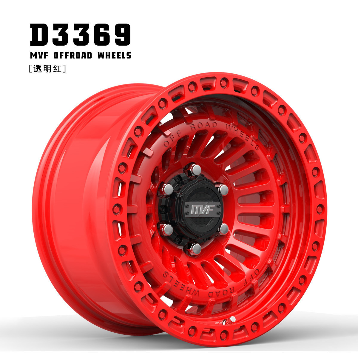 MVF 17 pulgadas modificadas ruedas todoterreno Wrangler tanque 300 Bully BJ40 Gran Muralla cañón Isuzu Haver H9